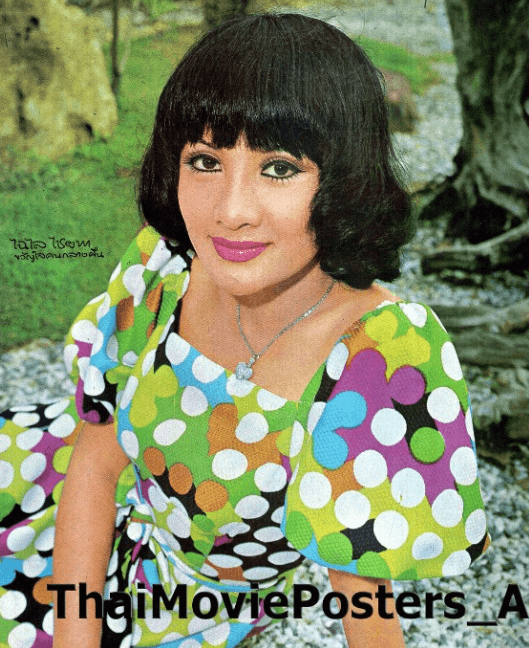 ไฉไล ไชยทา