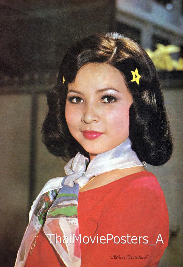 ปริศนา โลหะนันท์