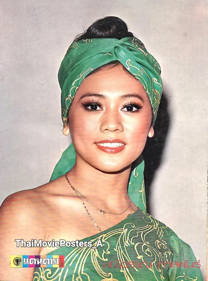 มณีวรรณ ภาสพันธุ์