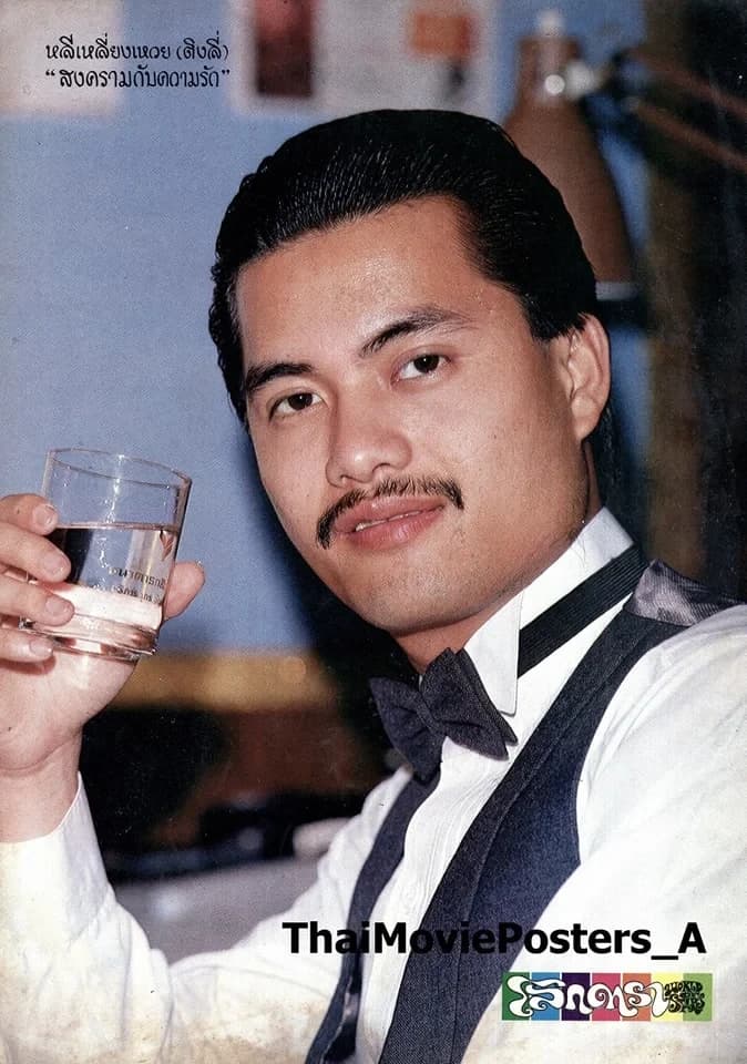 หลี่ เหลียงเหว่ย