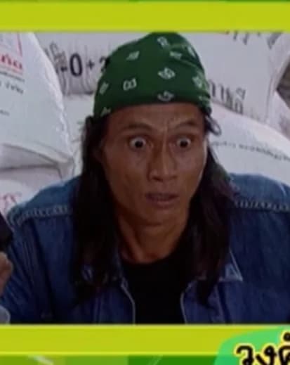 วงศ์ศักดิ์ ศรีนวกะตระกูล