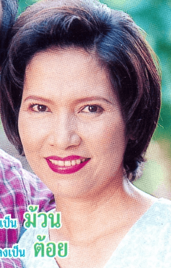 เลอรินทร์ จิตรเพชร cover