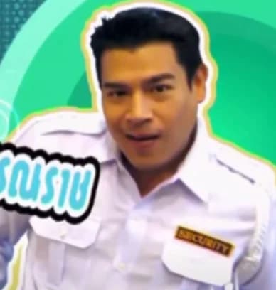 เหนือ อรรถกร สุวรรณราช