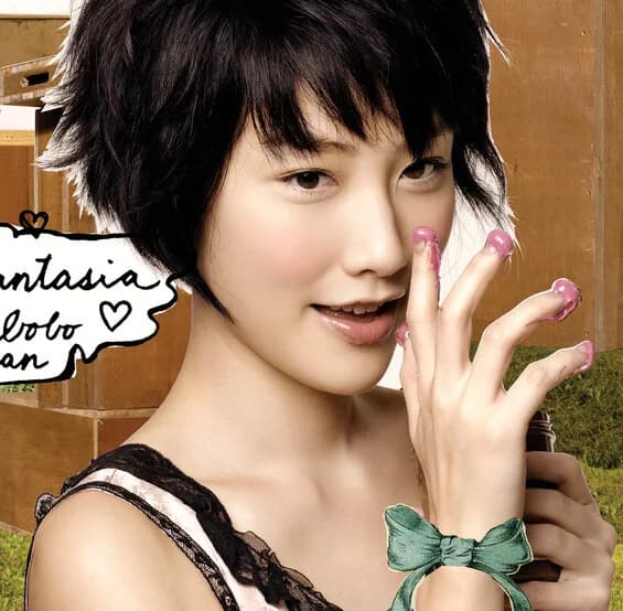 โบโบ เฉิน