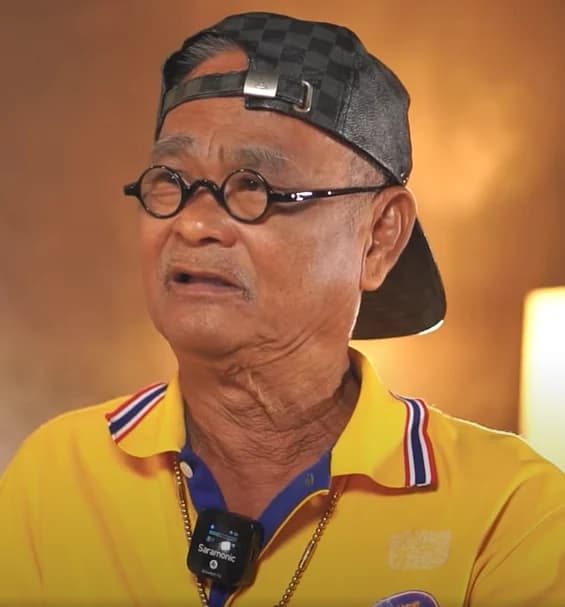 เดฟ เชิญยิ้ม