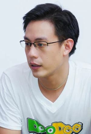 แซน พนมกร ตังทัตสวัสดิ์