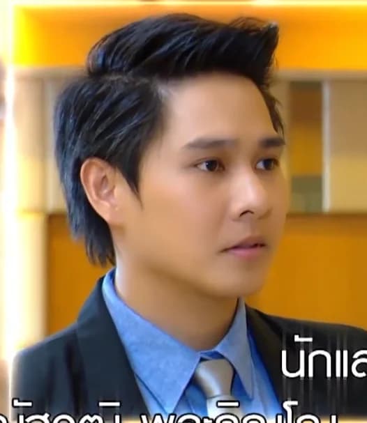 ณัฐวุฒิ พละภิญโญ