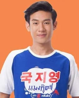 หยก ปกป้อง