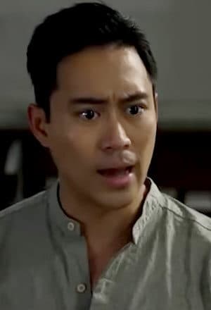 ไนน์ ไนน์