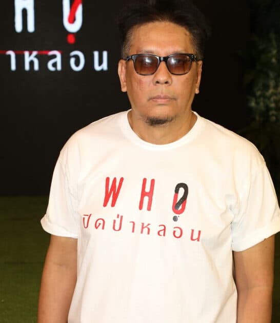 ใหญ่ กรภัทร์ ทั่งศรี