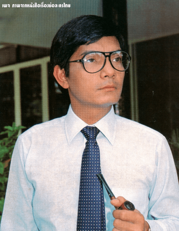 ปริญญา สุขอารมณ์