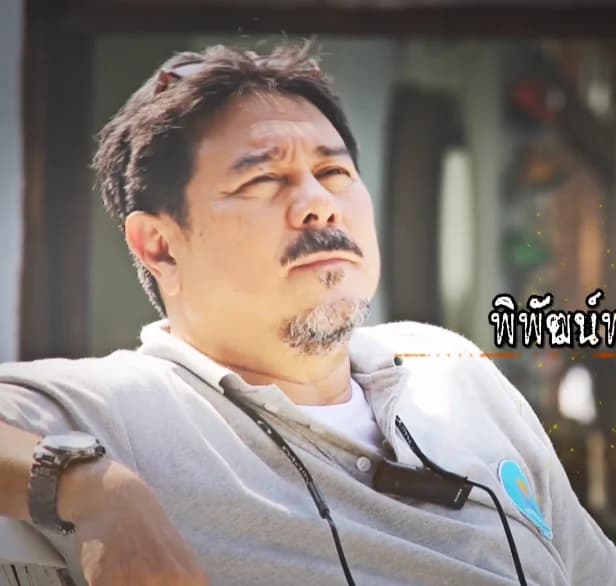 แม็ก พิพัฒน์พล โกมารทัต