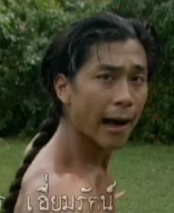 เนตร เอี่ยมรัตน์