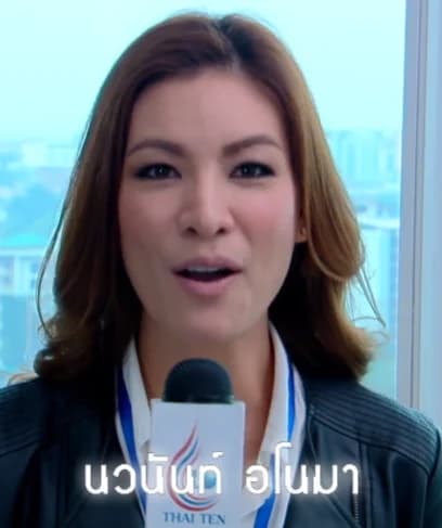 นวนันท์ อโนมา