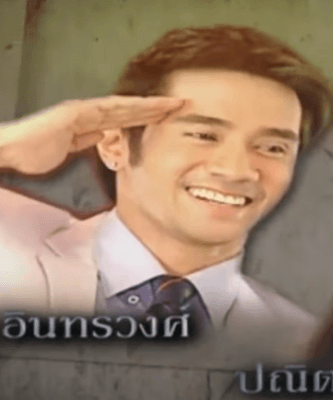 โพลาร์ ชยพล อินทรวงศ์