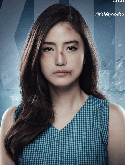 เนตรชนก พิทักษ์ไตรรงค์