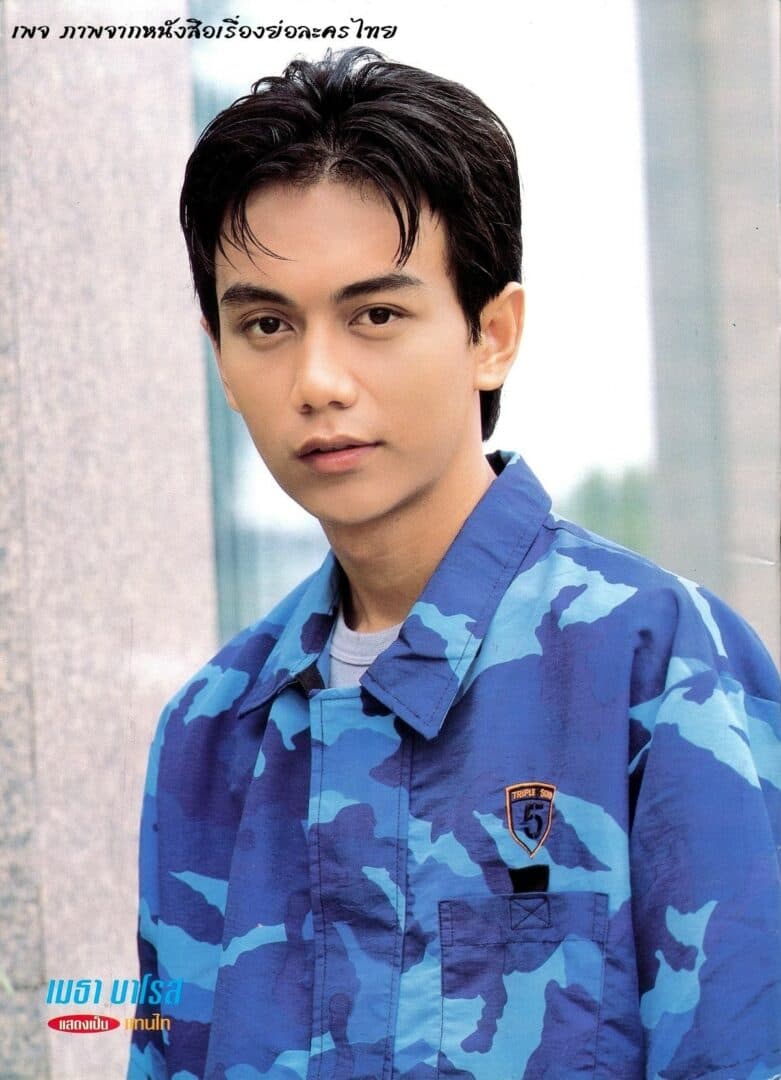 เมธา บาโรส