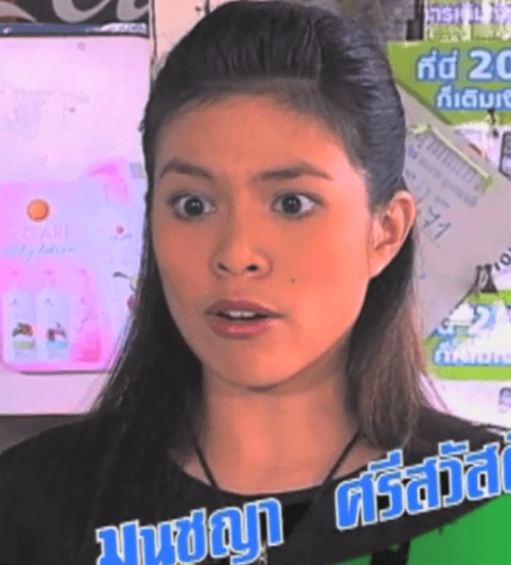 มนชญา ศรีสวัสดิ์