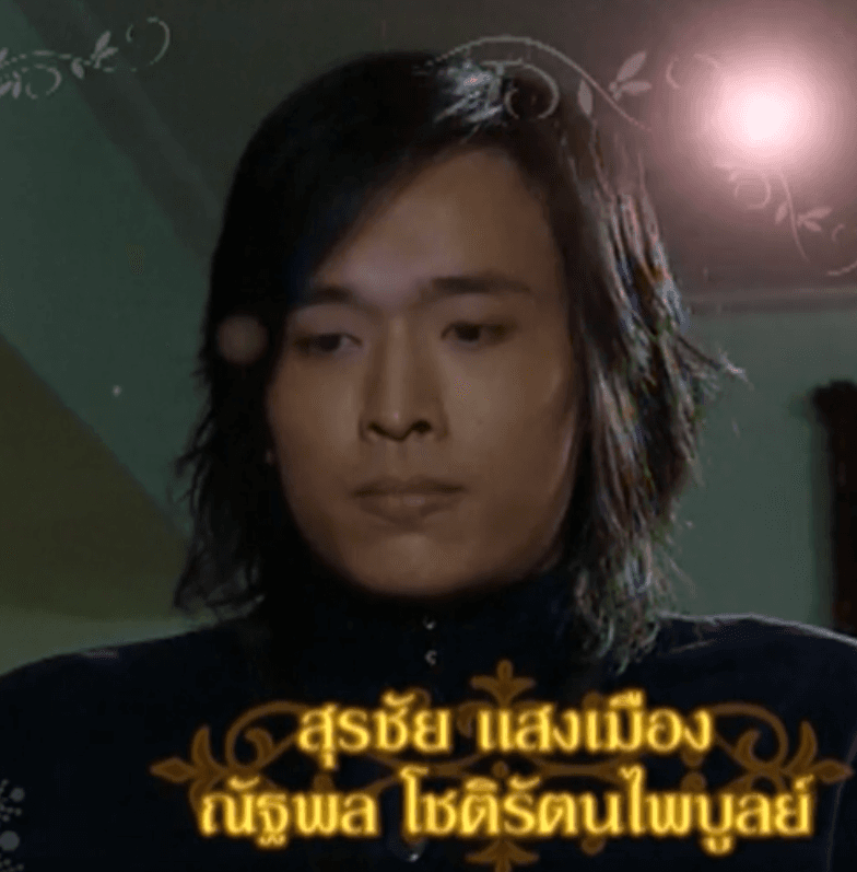 ณัฐพล โชติรัตนไพบูลย์