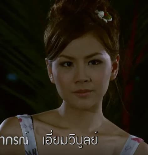 กรรณาภรณ์ เอี่ยมวิบูลย์