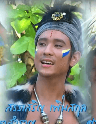 สรรเสริญ เพิ่มสกุล