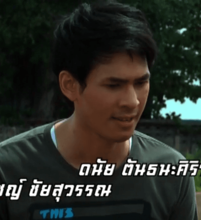 สมัชญ์ ชัยสุวรรณ