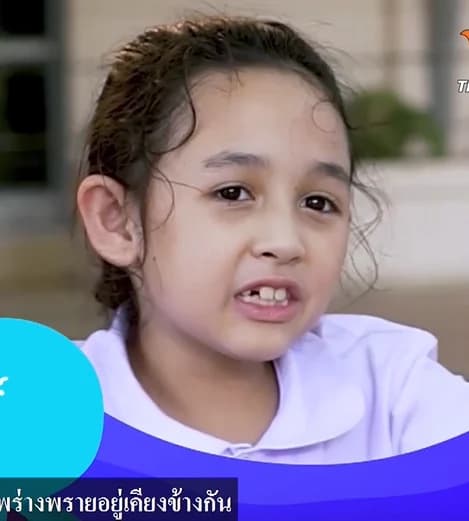 ธมกร เมอไกวร์