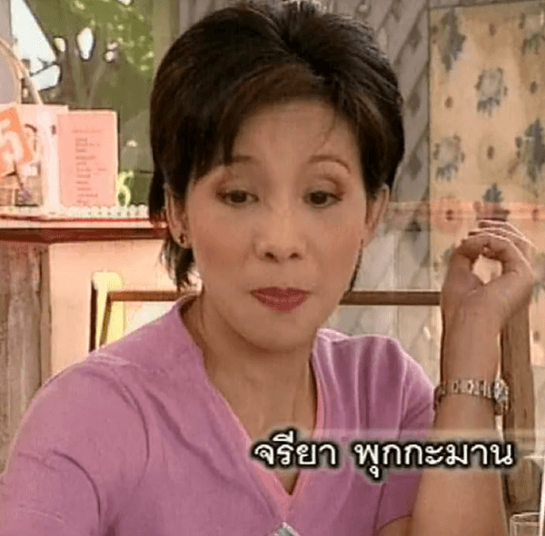 แหม่ม จรียา พุกกะมาน