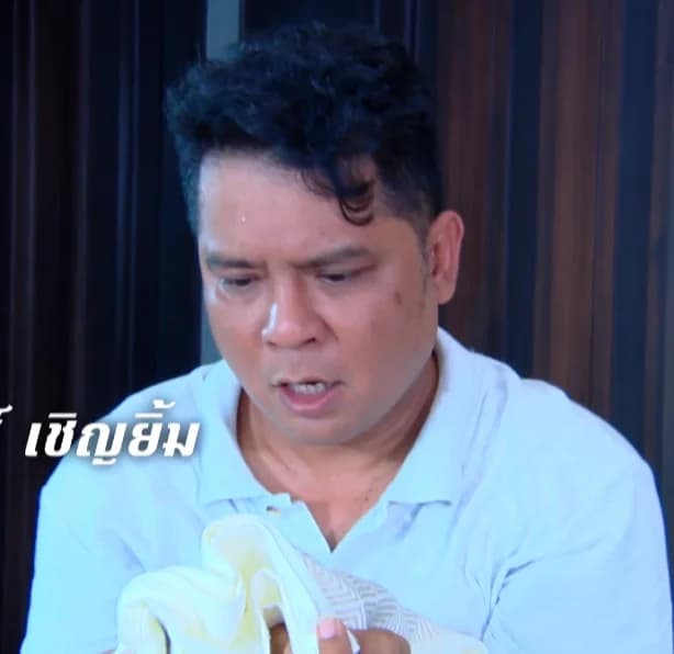 เจมส์ เชิญยิ้ม