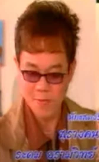 ระดม อร่ามวิทย์