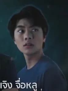 เจิง จื่อหลู