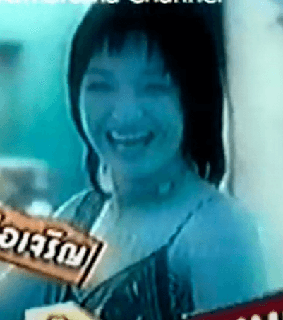 สุภาลักษณ์ หล่อเจริญ