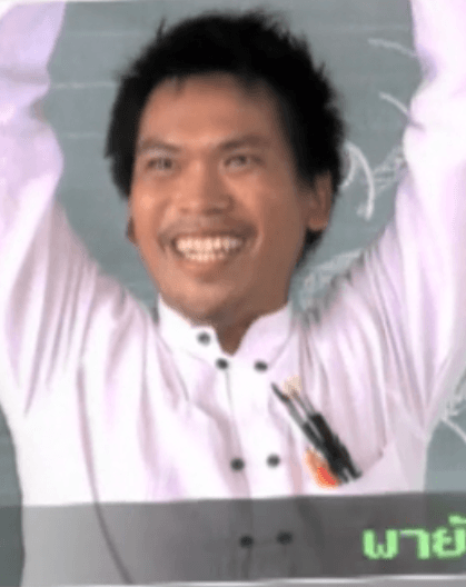 พายัพ แก้วเกร็ด