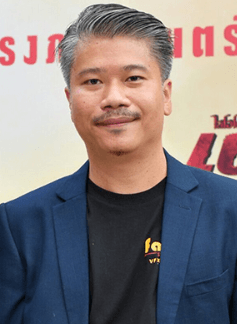 เต้ย ชาลิต ไกรเลิศมงคล