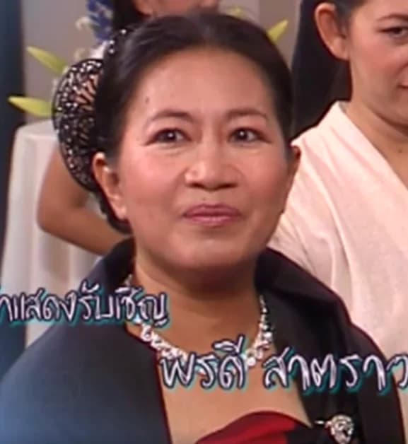 พรดี สาตราวาหะ