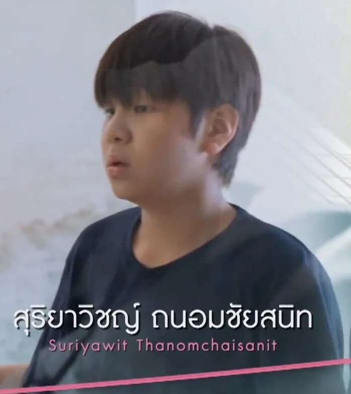 สุริยาวิชญ์ ถนอมชัยสนิท