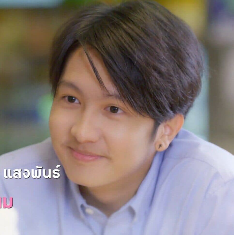 แอนดี้ ธนกฤต แสงพันธ์