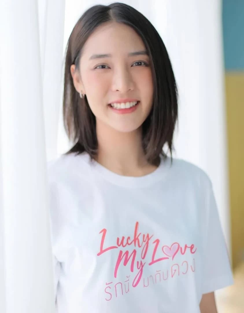 เนียร์ อินทิรา ธรรมเจริญ