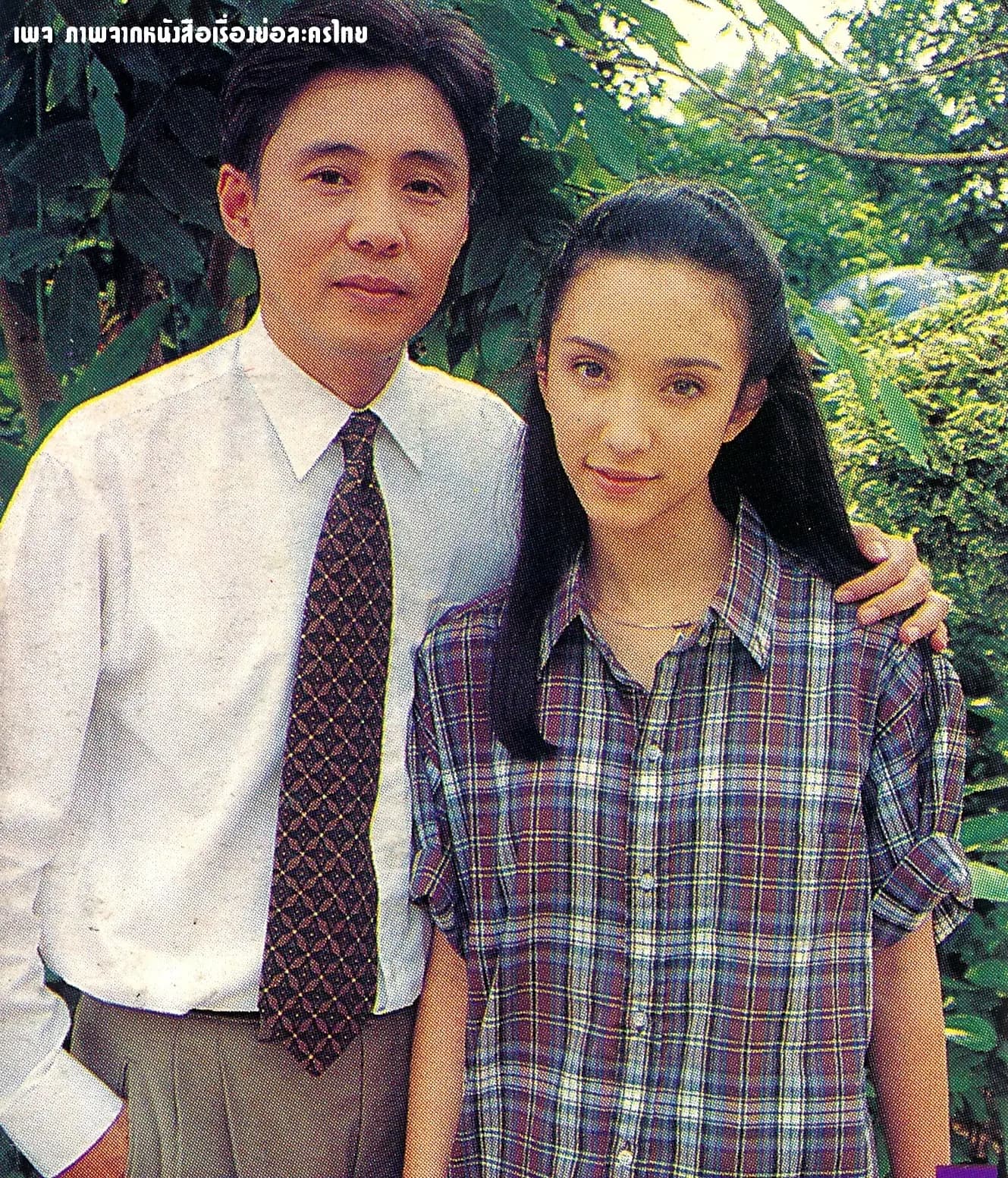 โปสเตอร์ละคร เมียบำเรอ ใช้เป็นพื้นหลัง