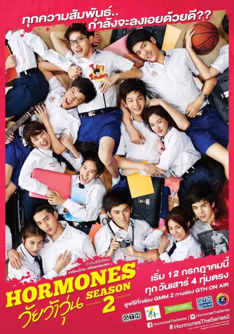 โปสเตอร์ละคร Hormones วัยว้าวุ่น 2 (2557) - Thai Content DB