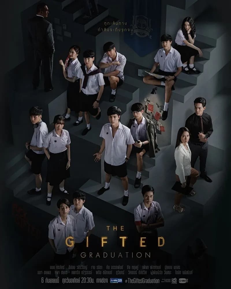 โปสเตอร์ละคร The Gifted Graduation (2563) - Thai Content DB