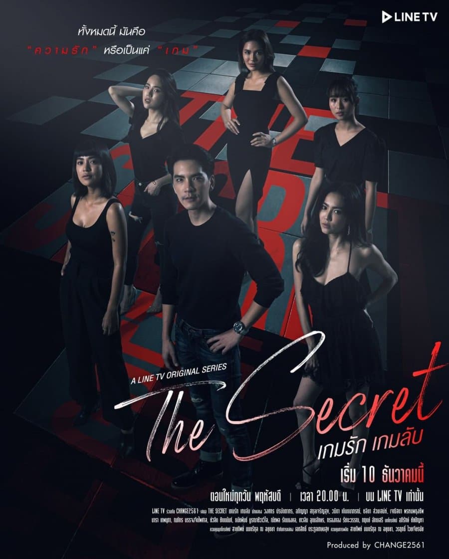 โปสเตอร์ละคร The Secret เกมรัก เกมลับ (2563) - Thai Content DB