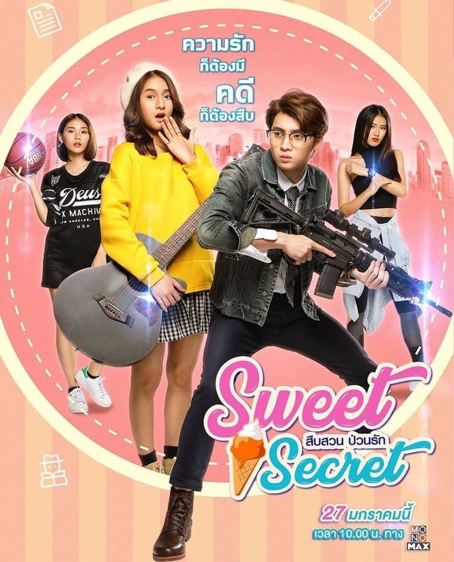 โปสเตอร์ละคร Sweet Secret สืบสวน ป่วนรัก (2564) - Thai Content DB