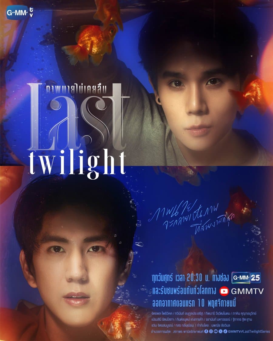 โปสเตอร์ละคร ภาพนายไม่เคยลืม (2566) - Thai Content DB