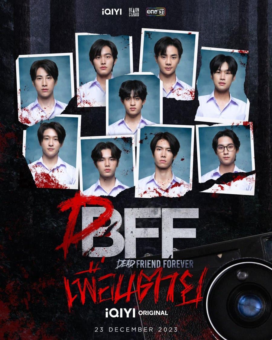 โปสเตอร์ละคร เพื่อน ตาย DFF ใช้เป็นพื้นหลัง