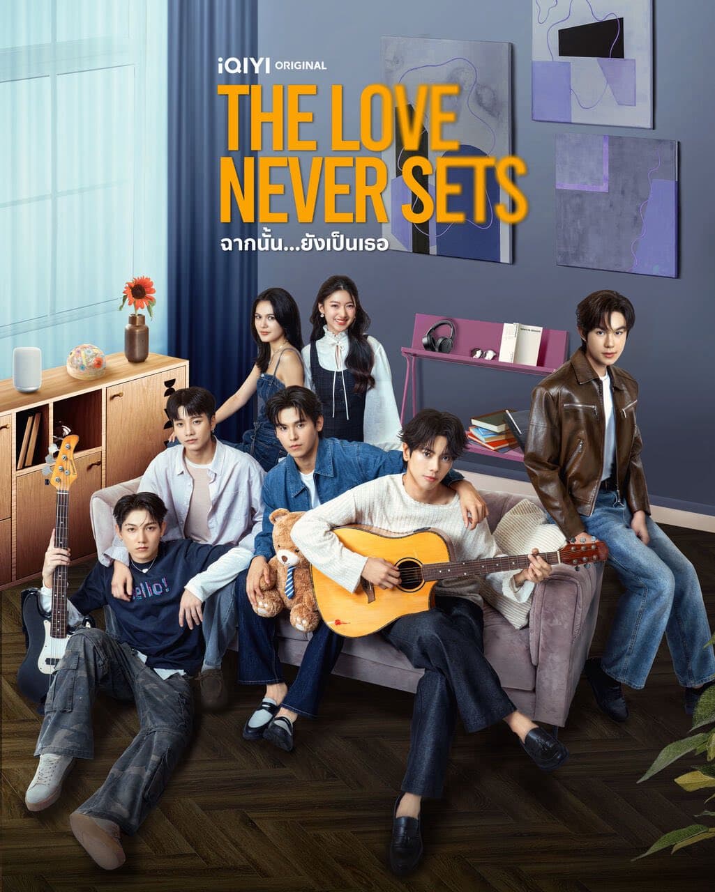 โปสเตอร์ละคร ฉากนั้น…ยังเป็นเธอ ใช้เป็นพื้นหลัง