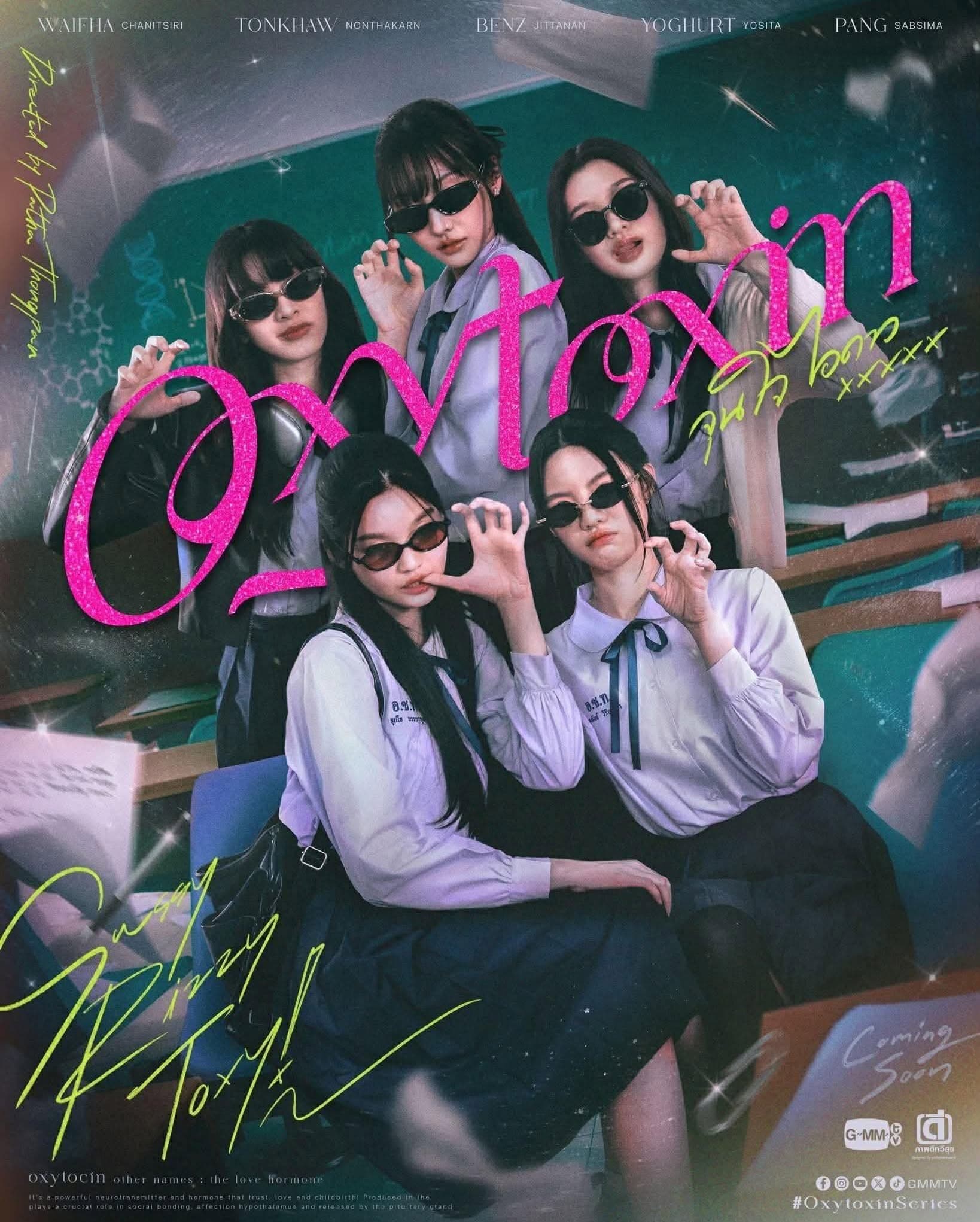 โปสเตอร์ละคร จุนใจไอดาว ใช้เป็นพื้นหลัง