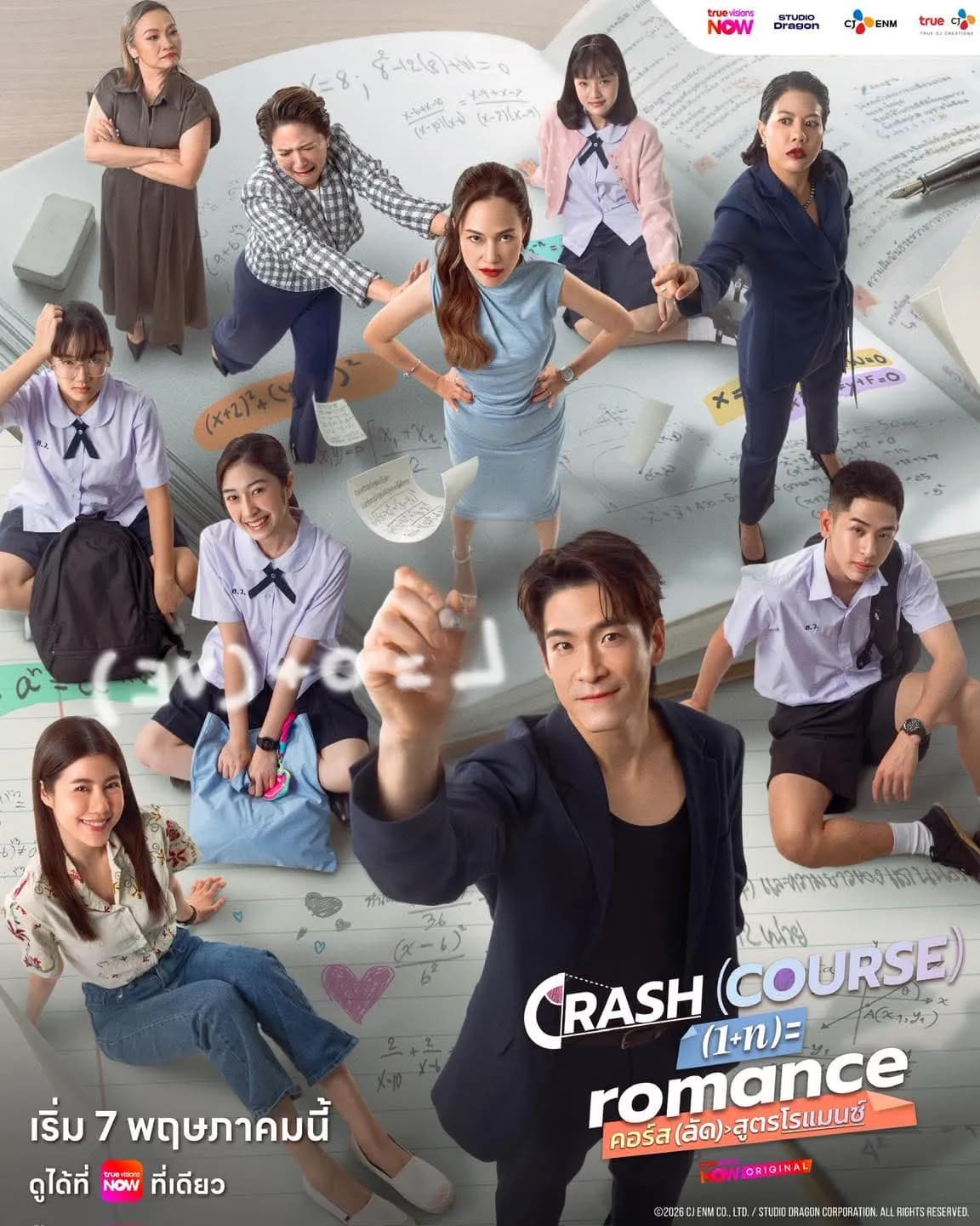 Poster of Crash Course in Romance as background
