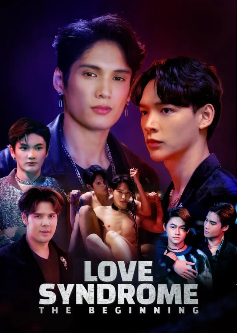 โปสเตอร์ภาพยนตร์ รักโคตรๆ โหดอย่างมึง 1 ใช้เป็นพื้นหลัง