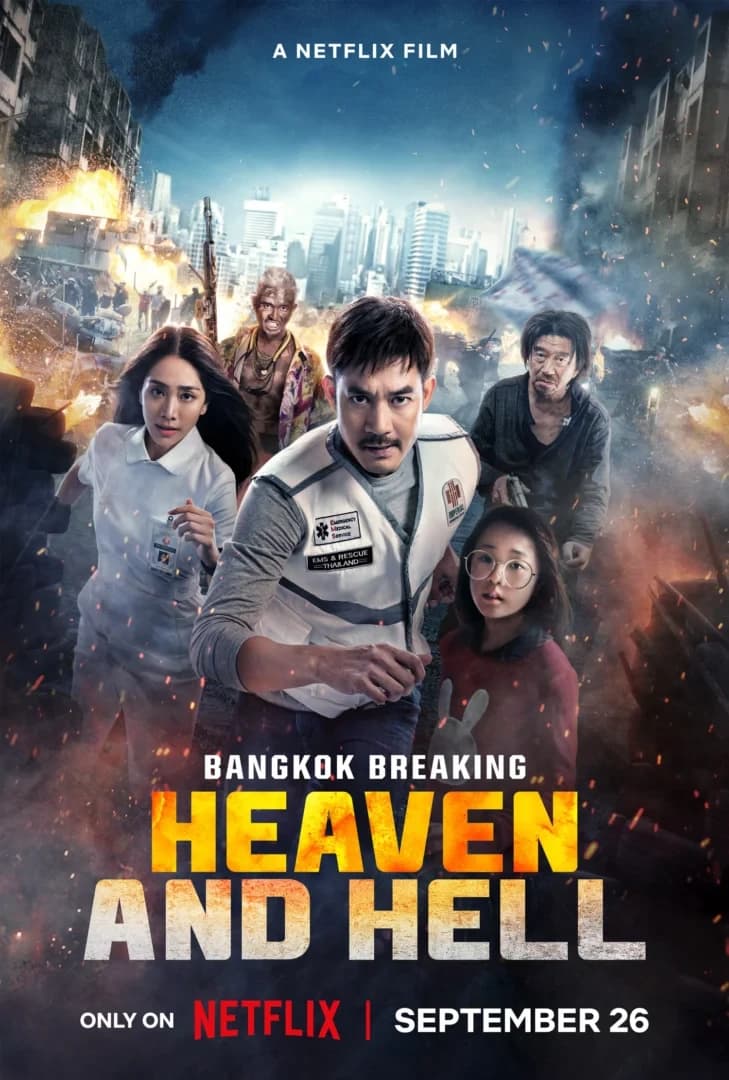 โปสเตอร์ภาพยนตร์ Bangkok Breaking: ฝ่านรกเมืองเทวดา (2567) - Thai Content DB